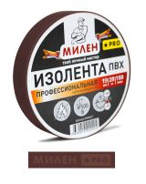 Изолента ПВХ 19х20 коричневая Милен PRO 20226 МИЛЕН