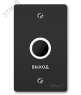 Кнопка выхода бесконтактная SH-45TR BLACK BAS-IP