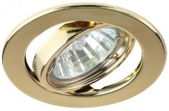 Светильник штампованный поворотный MR16,12V/220V, 50W золото ST2A GD C0043806 ЭРА