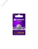 Элемент питания CR2016 DAEWOO Lithium блистер, 1 шт. 4895205034112 JazzWay