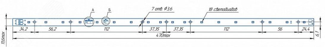 Модуль светодиодный LINE 470x11.6 AL1 2x9 Lumileds 2835 CRI80 4000K DL250 MOD4702941 Аргос-Электрон