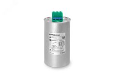 Конденсатор НН 25 кВАр, 440 В SCAN2503P440 Systeme Electric