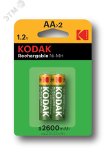 Аккумуляторы NiMH (никель-металлгидридные) HR6-2BL 2600х800) Б0012678 KODAK