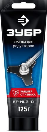 Смазка для редукторов, 125 г Профессионал 70641-125 ЗУБР