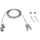 Подвес SL-ARC 2x4m Set (Pad 9x2мм) (ARL, металл) 027847 Arlight