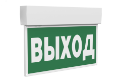 Световой указатель BS-KURS-71-S1-INEXI2 a18970 Белый свет