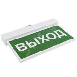 Световой указатель BS-VIALANT-10-S1-ELON a17040 Белый свет