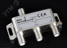 ТВ-делитель 1-3 WISI 9831493 LANS