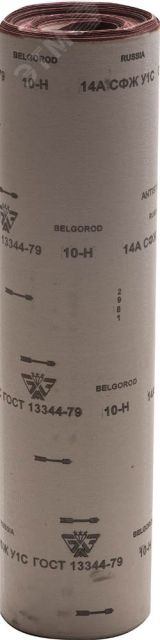 Рулон шлифовальный, на тканевой основе, водостойкий, KK19XW 10-H (Р120), 775 мм, 30 м 3550-010_z01 БАЗ Абразив