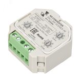 Конвертер датчика движения DALI-309-SCENES-IN (DALI bus, 230V) (IARL, -) 025604 Arlight