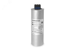 Конденсатор НН 33,4 кВАр, 480 В, эко исп. SCAN3343P480E Systeme Electric