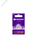Элемент питания CR2032 DAEWOO Lithium блистер, 1 шт. 4895205034174 JazzWay