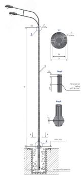 Опора СФГ-700(90)-9.0-02-ц OE-03184 OPORA ENGINEERING