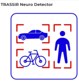 Детектор объектов (люди, головы людей, автомобили, велосипеды) на основе нейронных сетей для использования в целях обеспечения безопасности УТ-00014607 TRASSIR