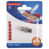 Переходник антенный, гнездо F - гнездо TV, 06-0024-A REXANT