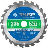 Диск пильный по дереву, 235x30мм 24Т, Быстрорез 36901-235-30-24_z01 ЗУБР