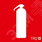Наклейка для светильникаППБ 0003 Огнетушитель (130х260) 2501002430 Световые Технологии