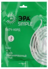 Патч корд SIMPLE F/UTP экранированный 3м категория 5e Б0051383 ЭРА