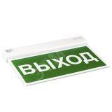 Световой указатель BS-KURS-10-S1-ELON a22175 Белый свет
