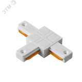Коннектор белый (пластик) T- обр. PTR P CT-WH 5052130 JazzWay