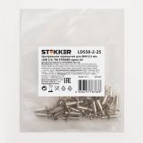 Центральная перемычка для ЗНИ 2,5 мм (JXB 2,5) 2PIN LD558-2-25 (DIY упаковка 20 шт) 49129 STEKKER