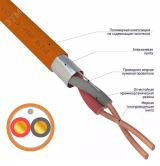 Кабель огнестойкий КПСЭнг(А)-FRHF 1x2x0,75 кв.мм, 200 м, 01-4917-1 REXANT
