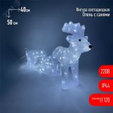 Фигура LED Олень с санями, 220V ENIOF - 11 Б0047973 ЭРА