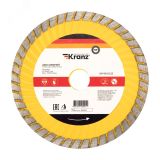 Диск алмазный отрезной Turbo волна 150x22.2x2.2x10 мм KR-90-0132 Kranz