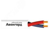 Кабель КПСнг(А)-FRLSLTx 1x2x2.5 монтажный для ОПС и СОУЭ УТ0006144 АВАНГАРД