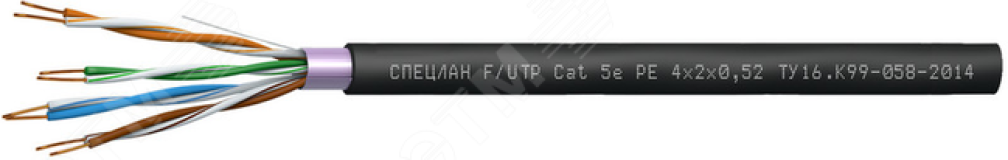 Кабель СПЕЦЛАН F/UTP Cat 5е PЕ 1х2х0.52 6077 Спецкабель