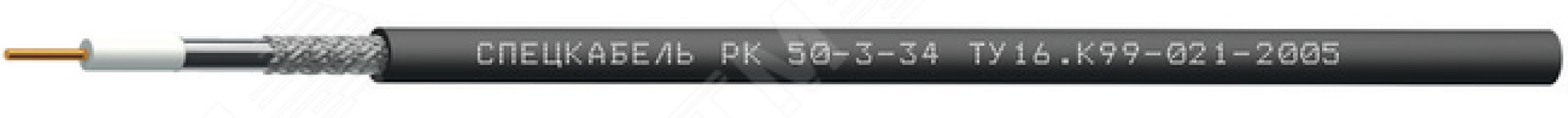 Кабель РК50-3-34 2178 Спецкабель