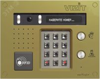 Блок вызова домофона БВД-533FCBE Vizit