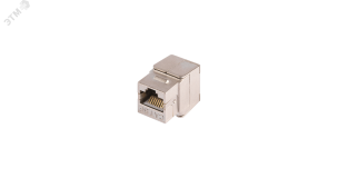 Модуль Keystone, Кат.5е, RJ45/8P8C, 180 градусов, самозажимной, экран., металлик ЭКО47137 NIKOMAX