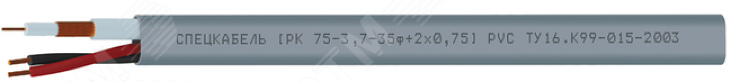 Кабель РК75-3.7-35ф+2х0.75 PVC 22351 Спецкабель