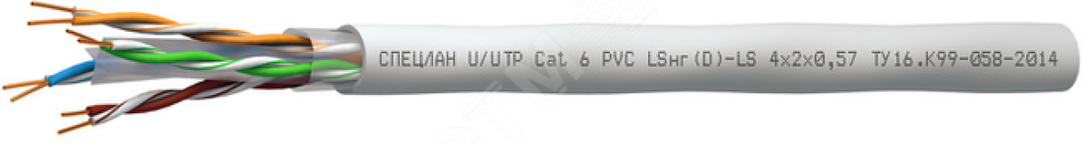 Кабель СПЕЦЛАН U/UTP Cat 6 PVC LS нг(D)-LS 4х2х0.57 6103 Спецкабель