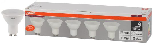 Лампа светодиодная LED 10 Вт GU10 4000К 800Лм спот 220 В (замена 75Вт) OSRAM упаковка 5 штук 4058075585041 LEDVANCE