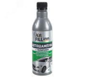 Автошампунь с полиролем, 400 мл 071045 Fill-inn