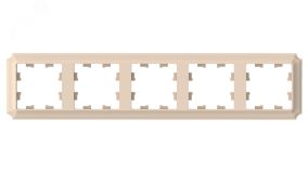 ATLASDESIGN ANTIQUE 5-постовая рамка, универсальная, ПЕСОЧНЫЙ ATN101205 Systeme Electric