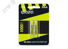 Элемент питания аккумуляторный AAA 1000мАч Ni-MH 5002913 ФАZА
