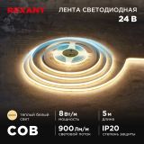 Лента светодиодная 24В COB 8Вт/м 320LED/м 3000K 8мм 5м IP20 147-110 REXANT