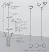 Кронштейн Сфера-4 г.ц.+п.о. 00-001159 ПереСвет