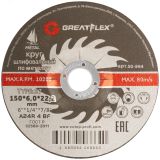 Диск шлифовальный по металлу, Т27-150 х 6.0 х 22,2 мм 50-864 Greatflex