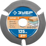 Диск пильный по дереву для УШМ Термит-3 125х22,2мм, 3 резца 36857-125_z01 ЗУБР