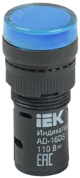 Лампа AD16DS(LED)матрица d16мм синий 12В AC/DC I BLS10-ADDS-012-K07-16 IEK