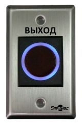 Кнопка ИК-бесконтактная, врезная, металп. корпус, НЗ/НР контакты, размер 115х70 мм smkd0195 Smartec