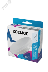 Лампа светодиодная LED 8Вт 220В GX53 4500K белый 640 лм Lksm_LED8wGX5345C Космос