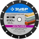 Диск отрезной по дереву для УШМ Мультирез 230х22,2 мм 36859-230 ЗУБР