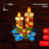 Фигура LED Свечки, ENIOF-09 220V, IP44 (6/60) Б0041939 ЭРА