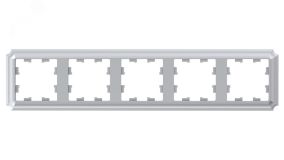ATLASDESIGN ANTIQUE 5-постовая рамка, универсальная, АЛЮМИНИЙ ATN100305 Systeme Electric