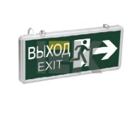 LIGHTING Светильник аварийный ССА1003 на светодиодах 3Вт 1,5ч двусторонний ВЫХОД-EXIT стрелка/фигура IEK LSSA0-1003-003-K03 IEK